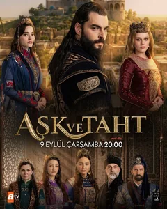 Сериал Любовь и Трон (1 сезон)